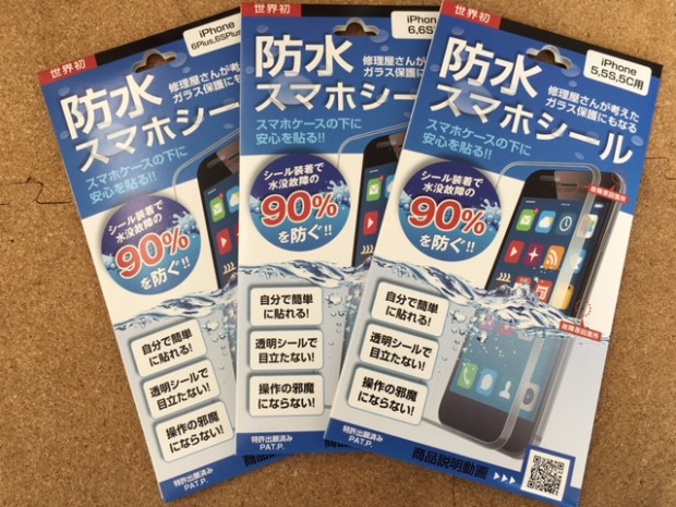 iPhone