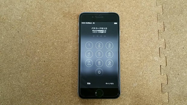 iPhone 5