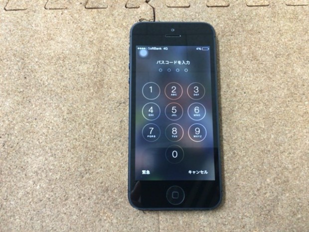 iPhone 5