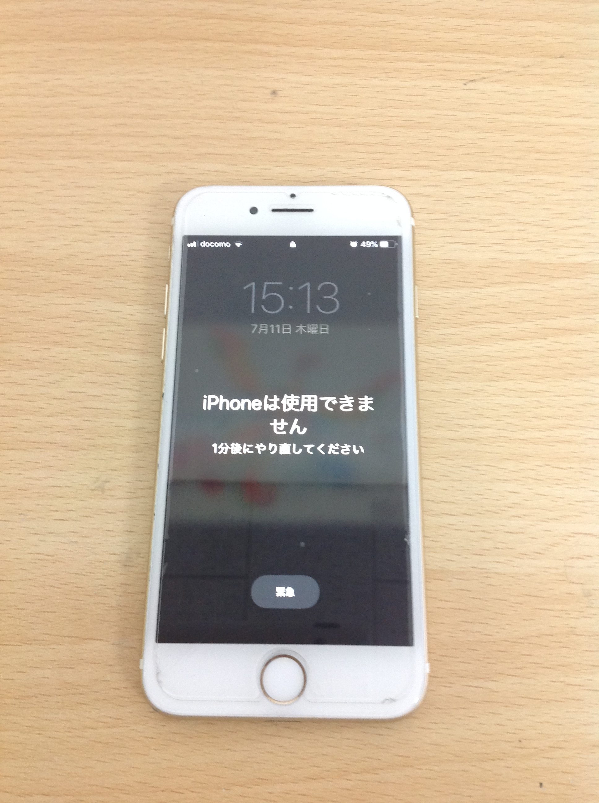 このiphoneは使用できません となってしまった際の原因と対処方法 Iphone Ipad修理クイック千葉津田沼店